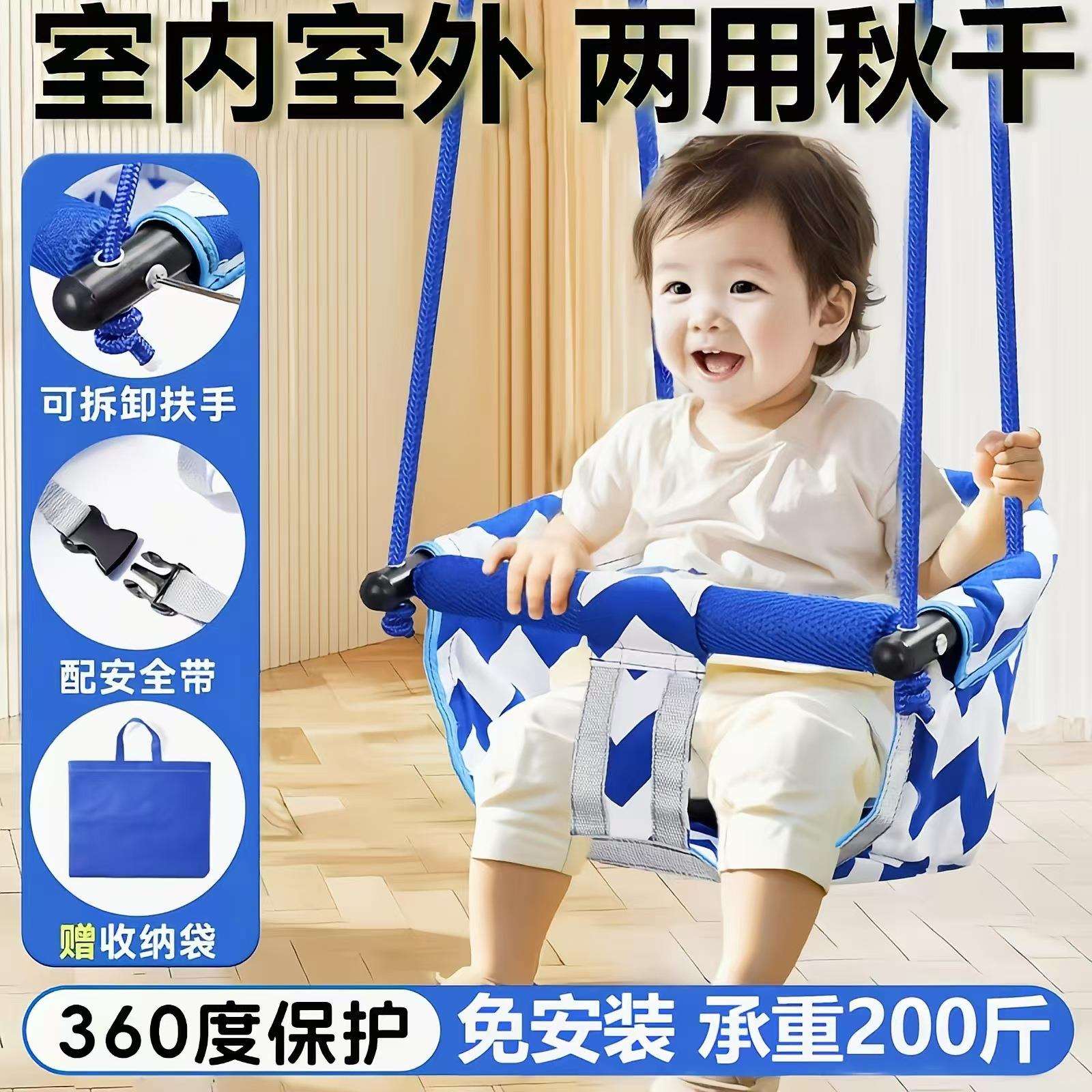 秋千室内儿童婴儿室外小孩吊篮宝宝婴幼婴幼儿家用户外吊床免打孔