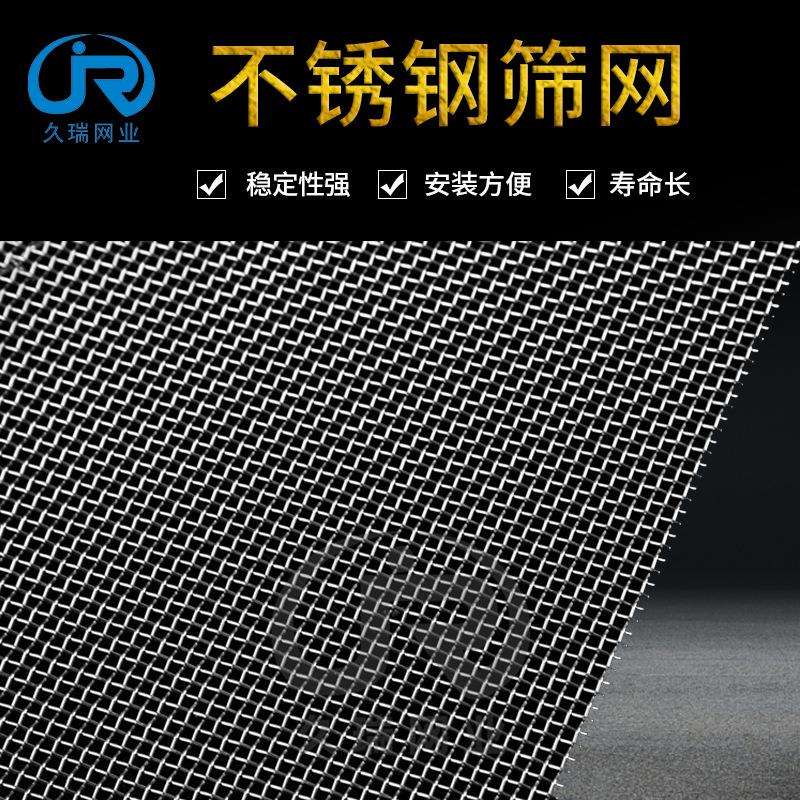 304不锈钢筛网方孔筛子网 定 制200-600目编织不锈钢过滤筛网片