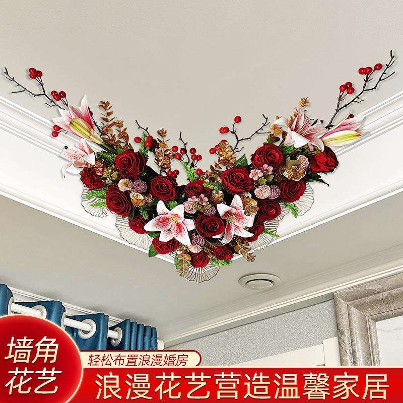 花墙角挂壁花艺婚房婚礼装饰花房间天花板挂饰假花婚庆玫瑰花