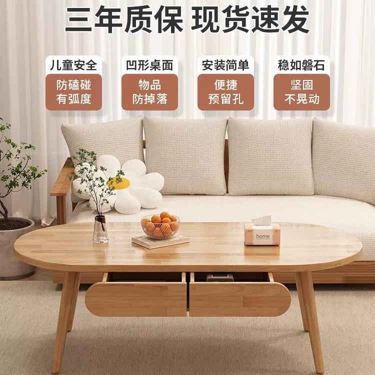 实木茶几家用客厅小户型简约现代日式茶几桌茶桌简易出租房小桌子