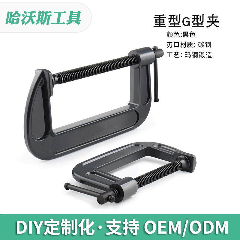 重型g字夹g型夹加厚型c型夹子固定器木工夹具多功能神器