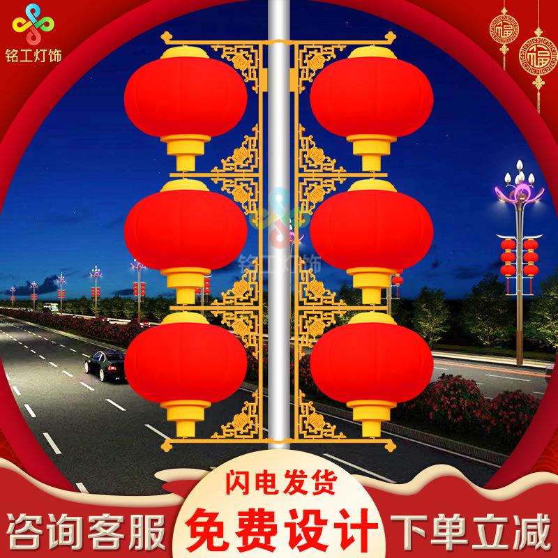 市政道路亮化景观工程路灯杆LED灯笼串 户外防水大红灯笼景观灯具
