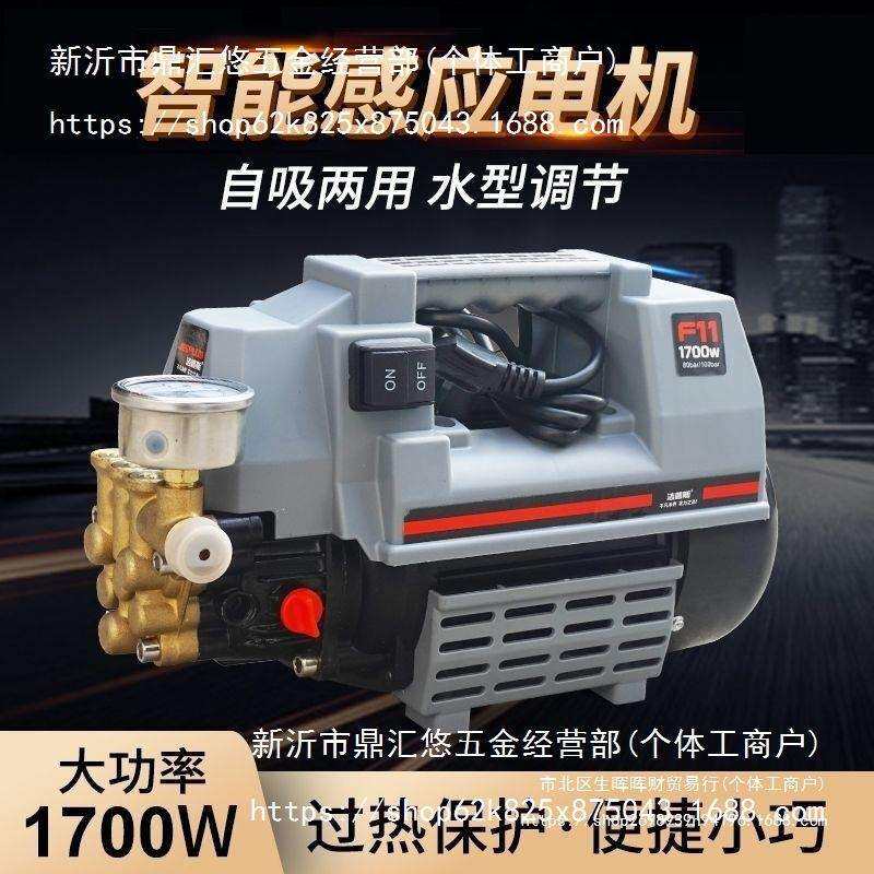洁普斯洗车机高压水泵便携式水抢割草机/草坪机