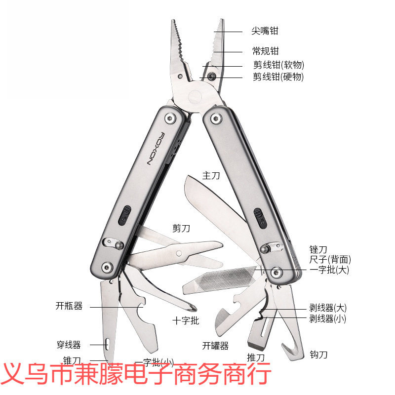 80S多功能可拆卸露营户外菲力构建4组合FLEX背夹自由钳子多功能