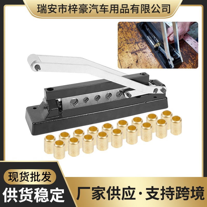 重型套圈压接工具空气软管维修