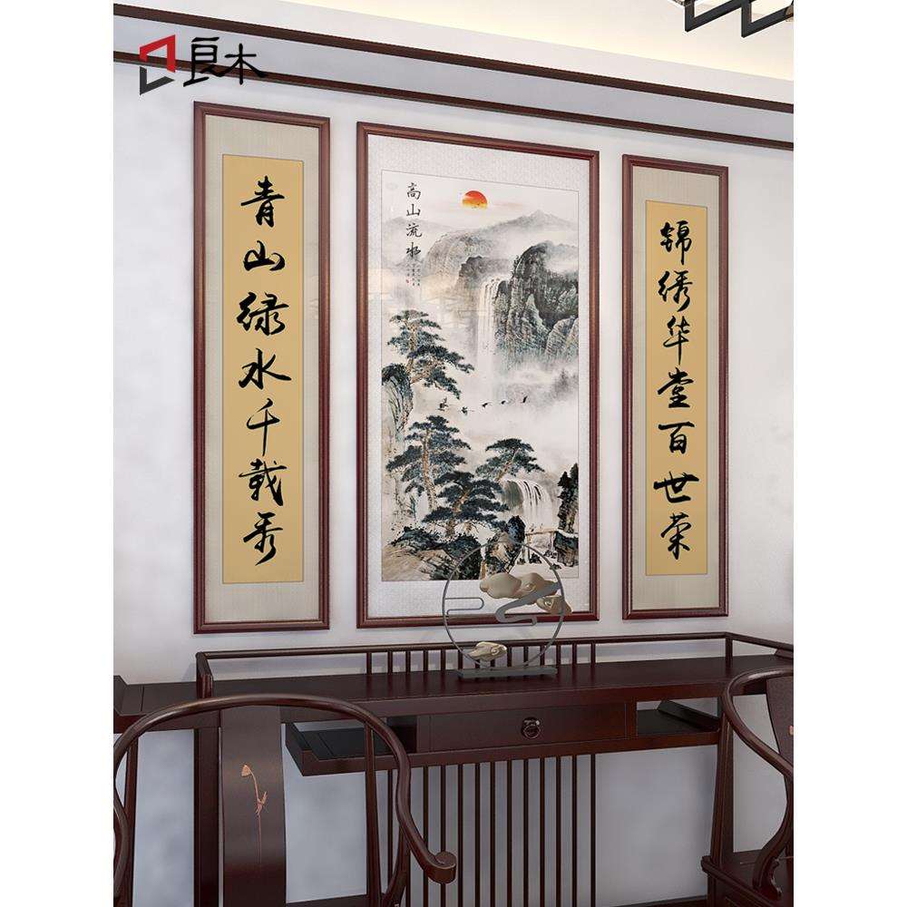 中堂画客厅挂画农村堂屋大气中式背景装饰壁画山水画大厅字画对联