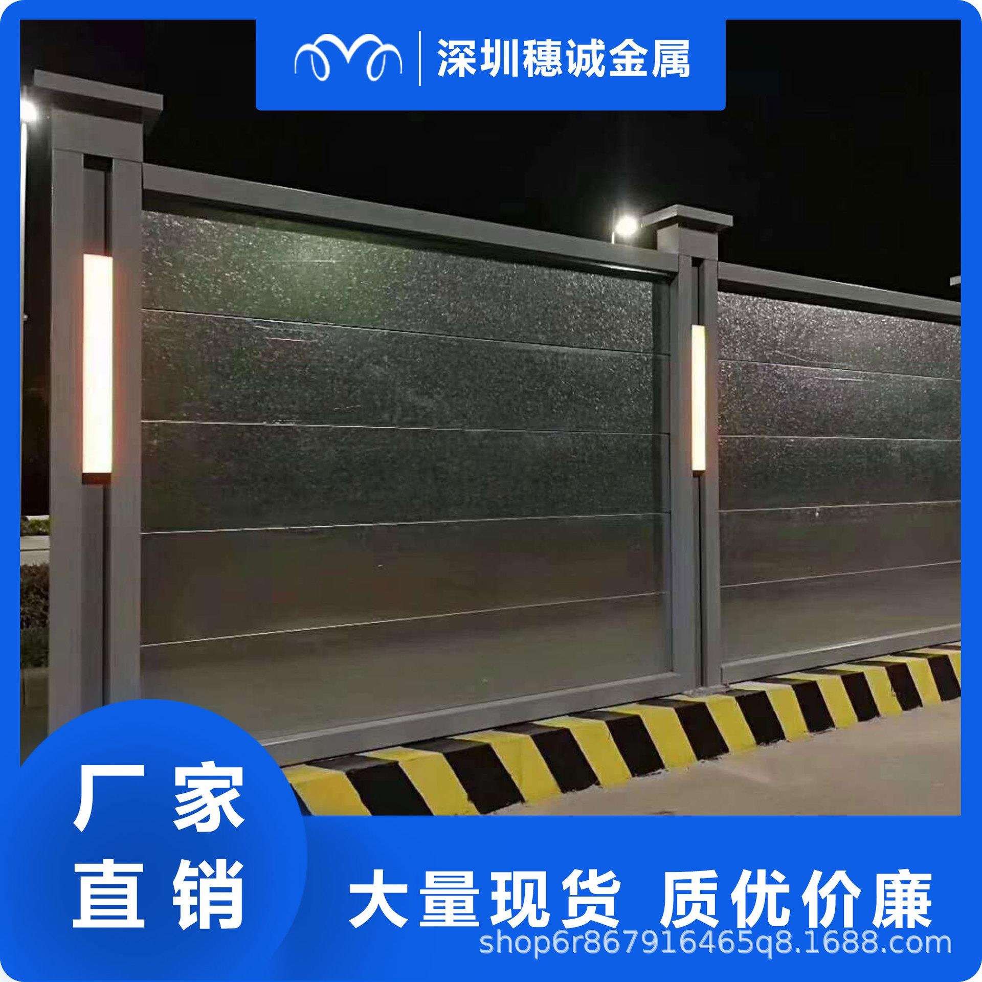 深圳市标准 C类不锈钢围挡 工地施工建筑镀锌钢铁皮钢板装配围挡