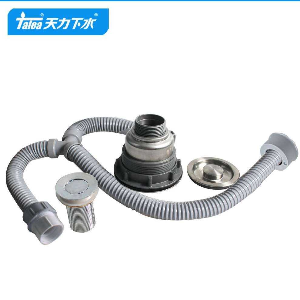 天力阳台洗衣柜双盆下水器三通排水管 洗衣池下水漏斗下水管Z8040