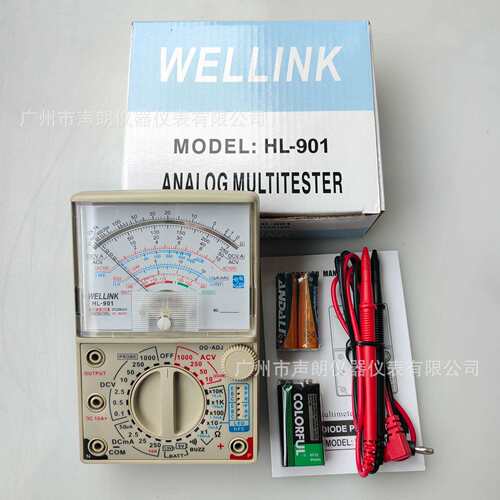 WELLINK HL901指针万用表电压表电流表外贸热线出口仪表