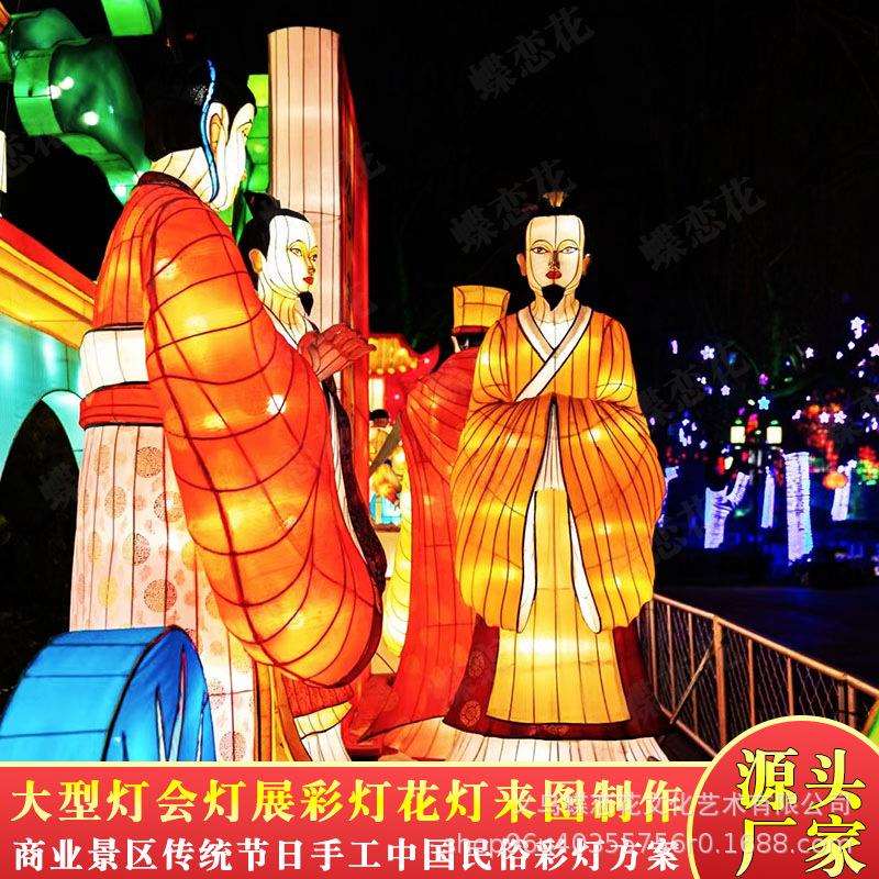 LED立体人物彩灯 中秋节日景区创意植物造型灯饰 民间艺术花灯
