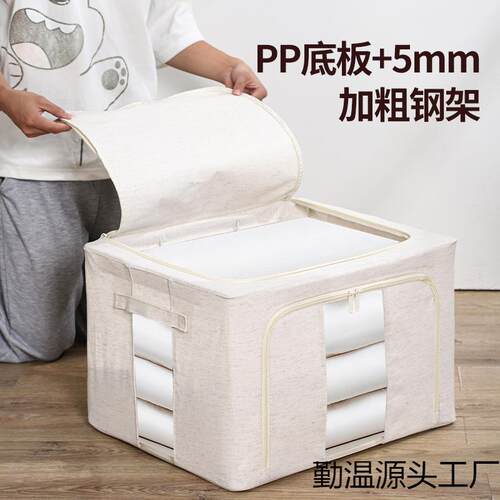 PP板可水洗布艺折叠被子整理箱双窗钢架衣服收纳箱