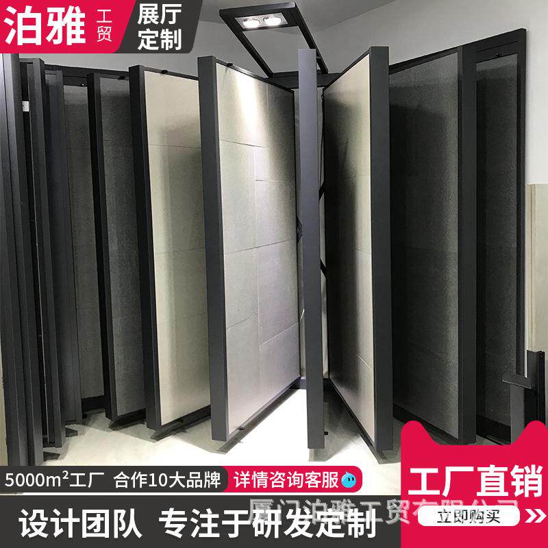 柏雅新款瓷砖展示架石材陶瓷木地板木门翻页立式落地式样品架子