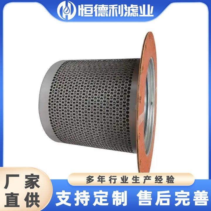 热销替换工业压缩机零件寿力油气分离器过滤器 250034086