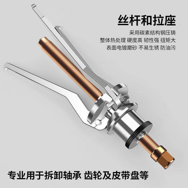 三抓拉马轴承拆卸工具可拆卸三角三爪小型拨轮器多功能拉马拉马器
