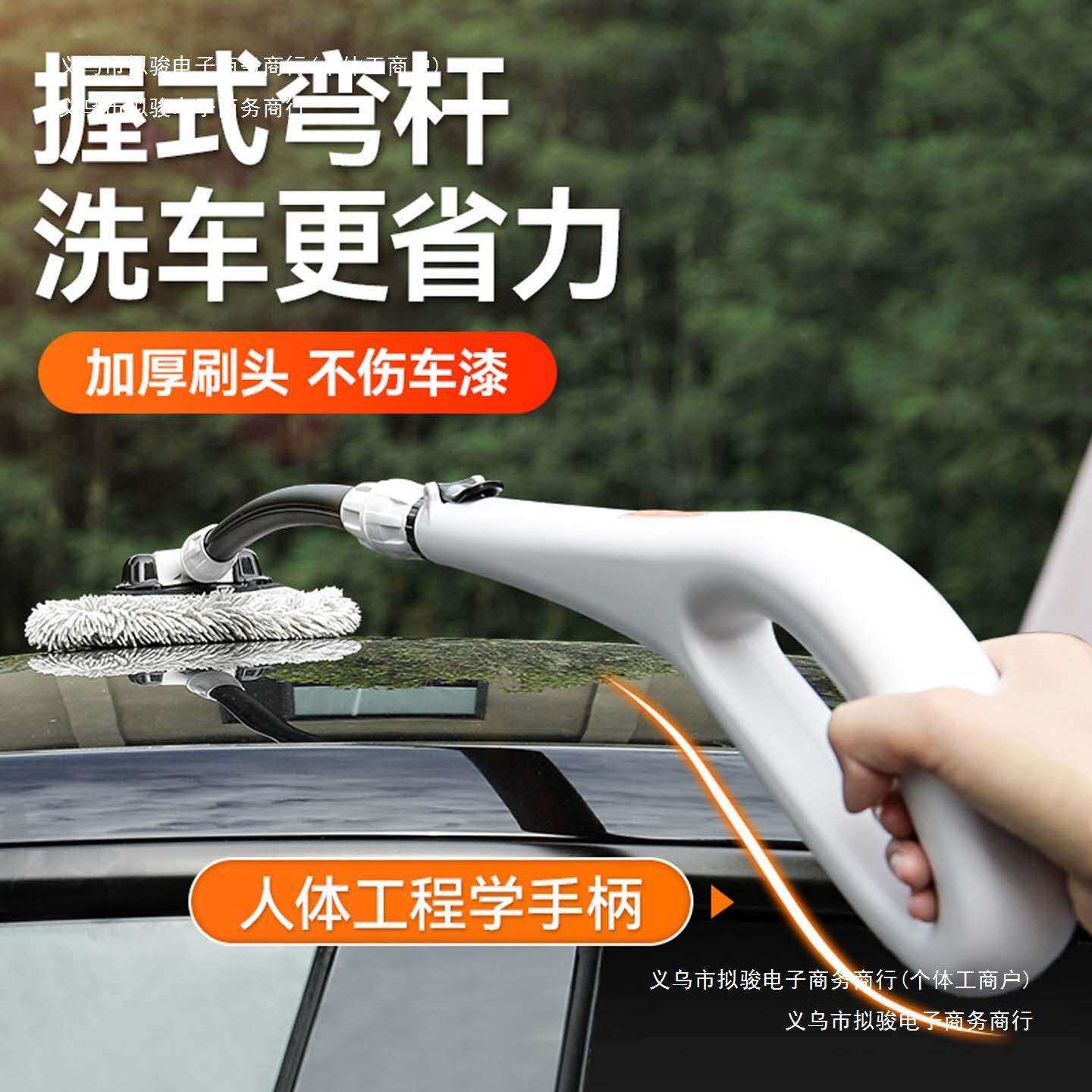 手柄全套清洁握式刷子洗车拖把弯杆谜粉擦车软毛车刷伸缩汽车