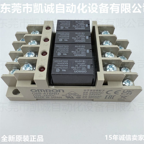 OMRON继电器G6B-47BNDDC24V