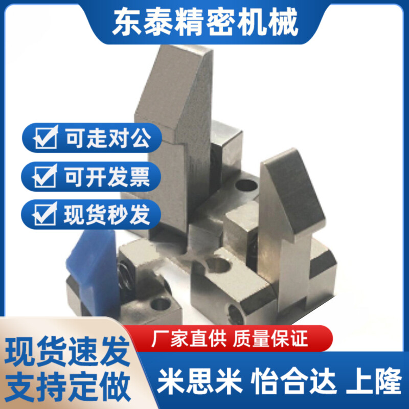 ATLAM25,ATLAM35米思米自动上扣,AITLAM45替代米思米 自动上扣