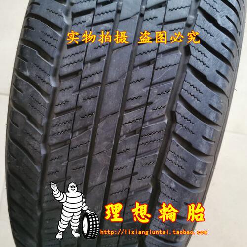 邓禄普轮胎275/60R20 115H AT23 265/70R18 275 60 20 265 70 18