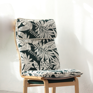 北欧简约波昂摇椅套佩罗摇椅套z木沙发海绵坐垫套椅子套坐垫布套