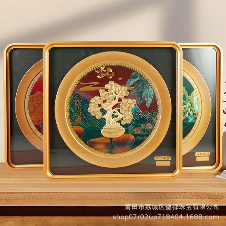 马年国潮风中式招财貔貅发财树金玉满堂马到成功仿金箔画客厅摆件