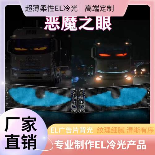 跨境led柔性屏软屏室内全彩led屏幕异型屏室内外led显示屏幕