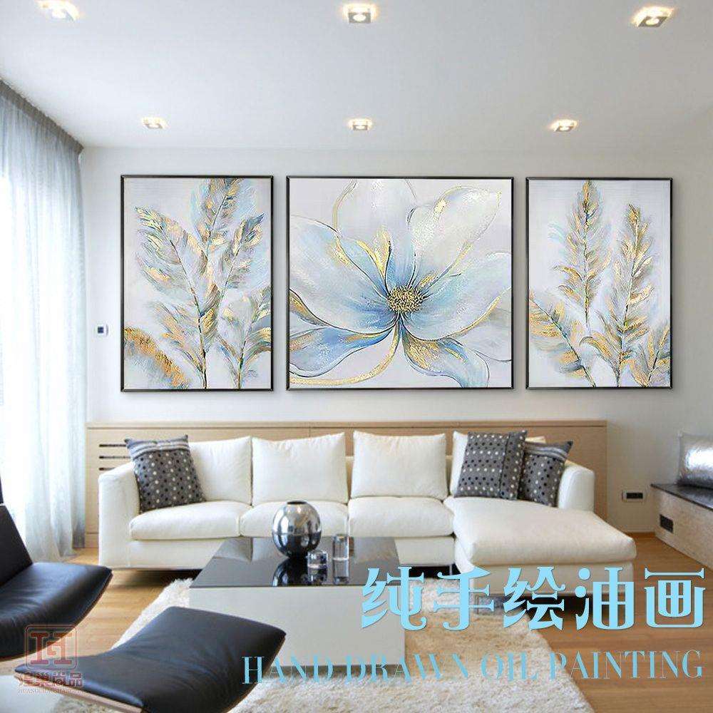 客厅装饰画三联画抽象花卉手绘油画纯手工现代简约轻奢卧室挂画