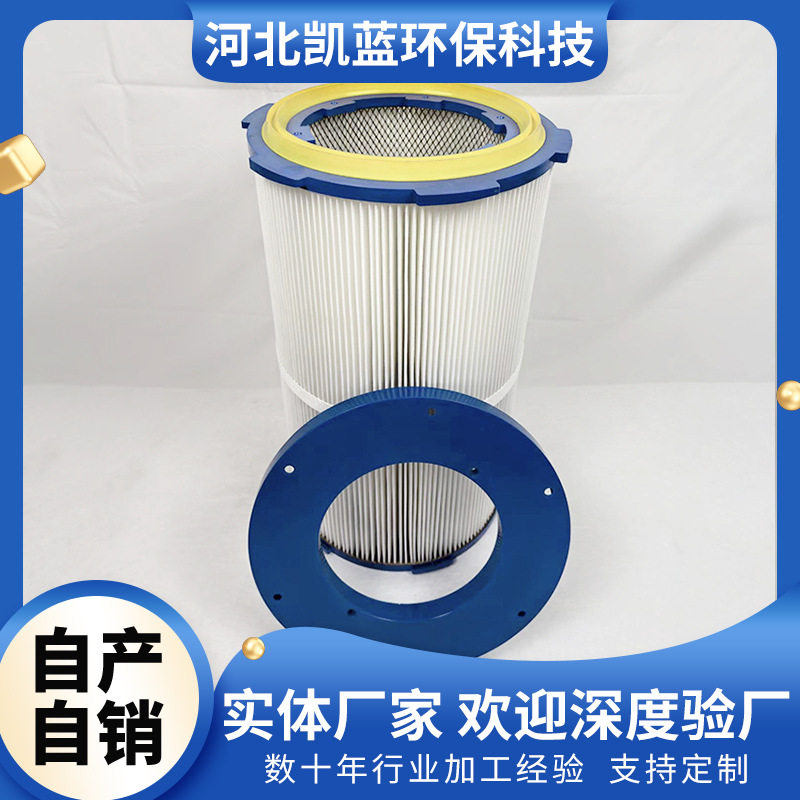 厂家生产 喷漆喷粉设备4耳5耳6耳8耳快拆滤筒 种类丰富 支持批发