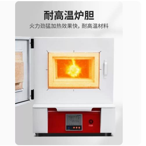 马弗炉箱式电阻炉工业高温退回淬火热处理测灰分炉测定仪实验室用