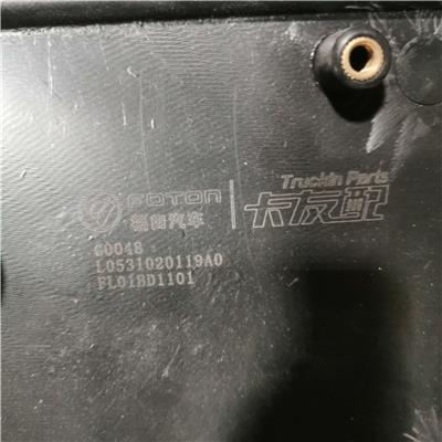 祥菱前保险杠总成(带中网面漆)-卡友配JL0531020119A0G0048