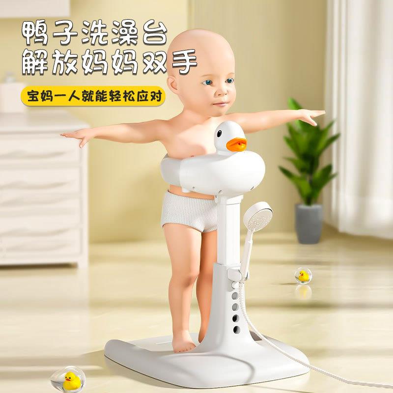 严选宝宝站立式洗澡台可调节折叠儿童洗澡神器浴架家用儿童防滑架