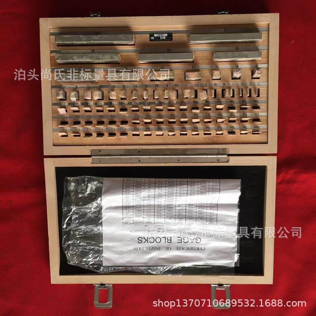 厂家现货83块套装量块块规校准块0级1级2级精度价格优惠