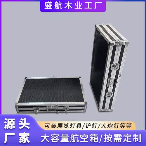 铝合金航空箱运输箱加厚防震防水仪器设备箱舞台灯光箱厂家直销