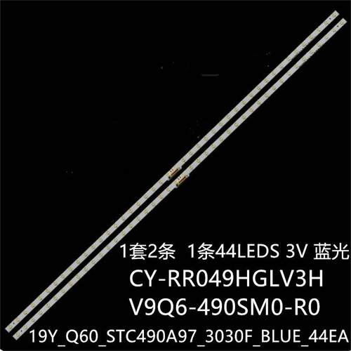 适QN49Q60RAG QE49Q66RTA灯条19Y_Q60_STC490A97_3030F_BLUE_44EA