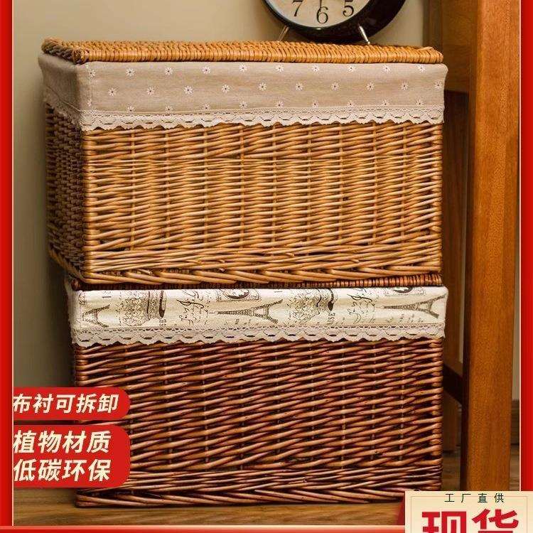 藤编收纳箱编织筐柳编衣物整理盒带盖原木复古风车载后备箱杂物篮