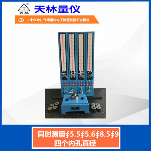 气动量仪测量孔径的量具快速工具多个内孔检测设备孔径测量新方法
