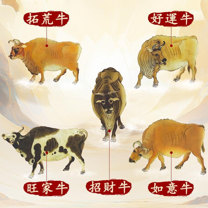 五牛图挂画客厅装饰画中式玄关招财纳福摆件实木相框扭转乾坤摆台