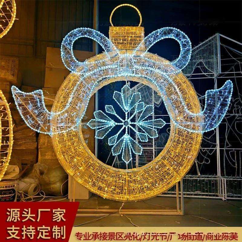 文旅梦幻造型广场公园景区户外防水拱门景观亮化灯展圣诞灯led