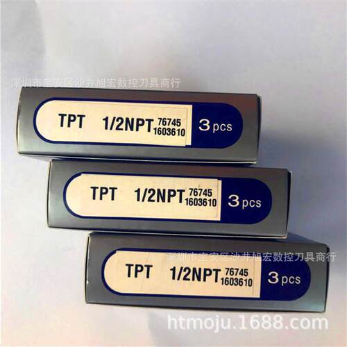 OSG手用丝攻OSG机用螺旋丝攻OSG先端丝攻PT/NPT管牙丝攻1/2NPT