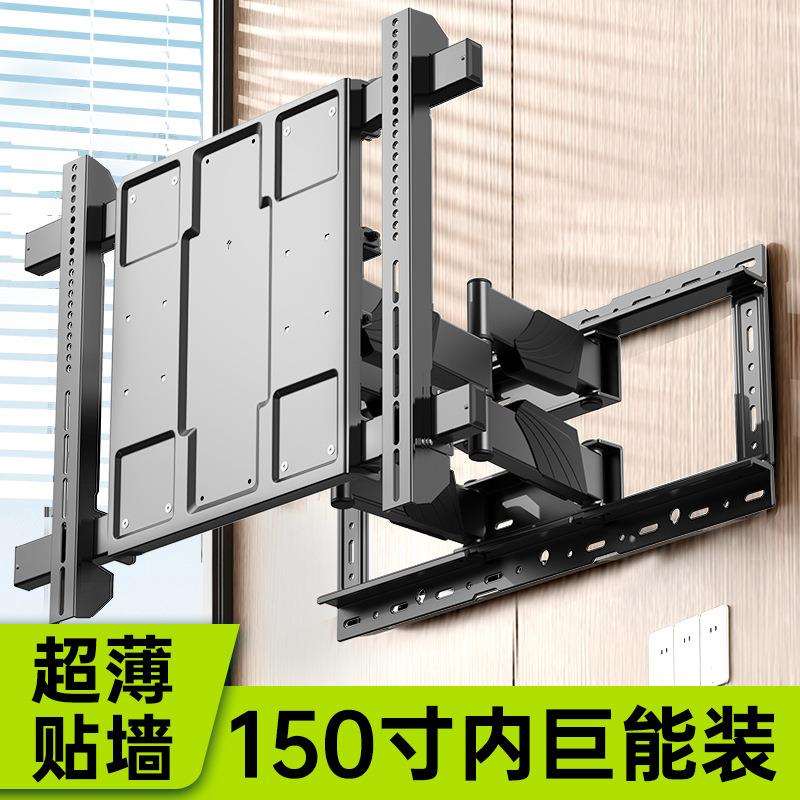 电视支架伸缩挂架旋转折叠壁挂内嵌墙架会议平板大屏监控壁挂架