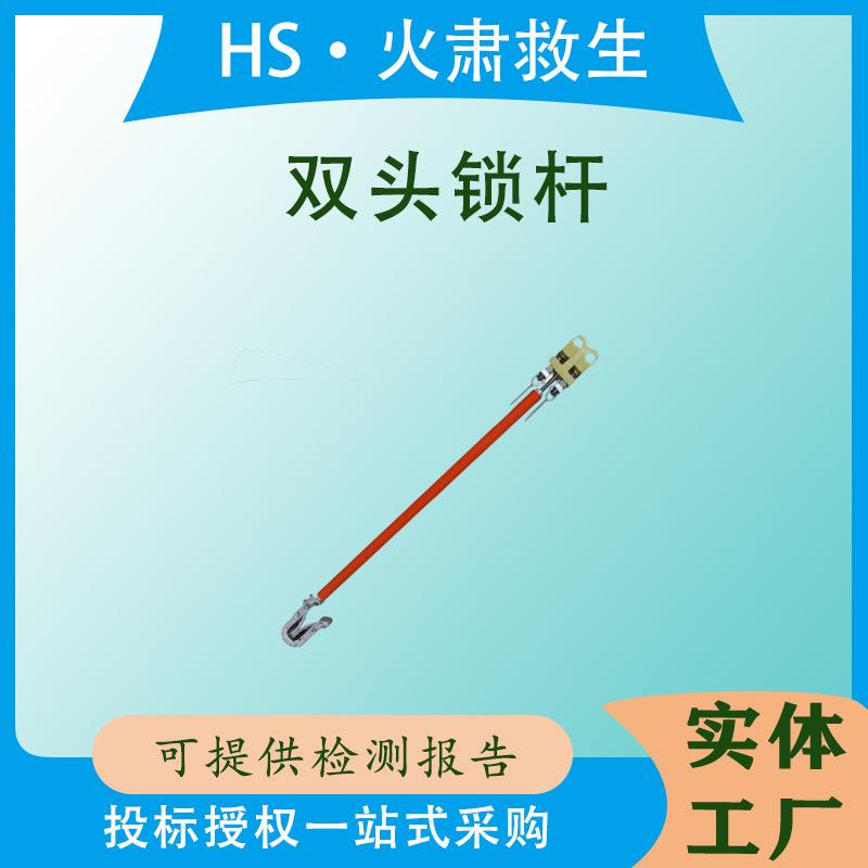 不停电作业双头锁杆10kv带电作业操作杆断接线固定线用锁线卡头