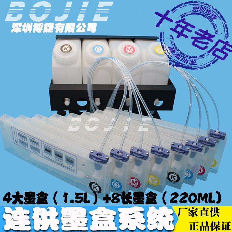 武藤赛博锐智旭丽改装写真数码印花机连续供墨系统4+8大墨盒1.5L