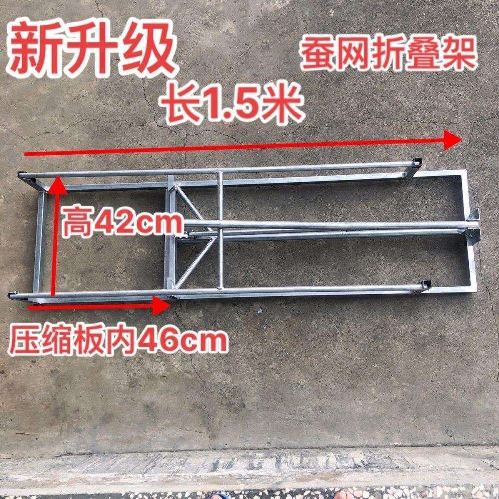 叠蚕网架子养蚕养蚕网架养蚕收纳网款收纳架用户加厚型其他