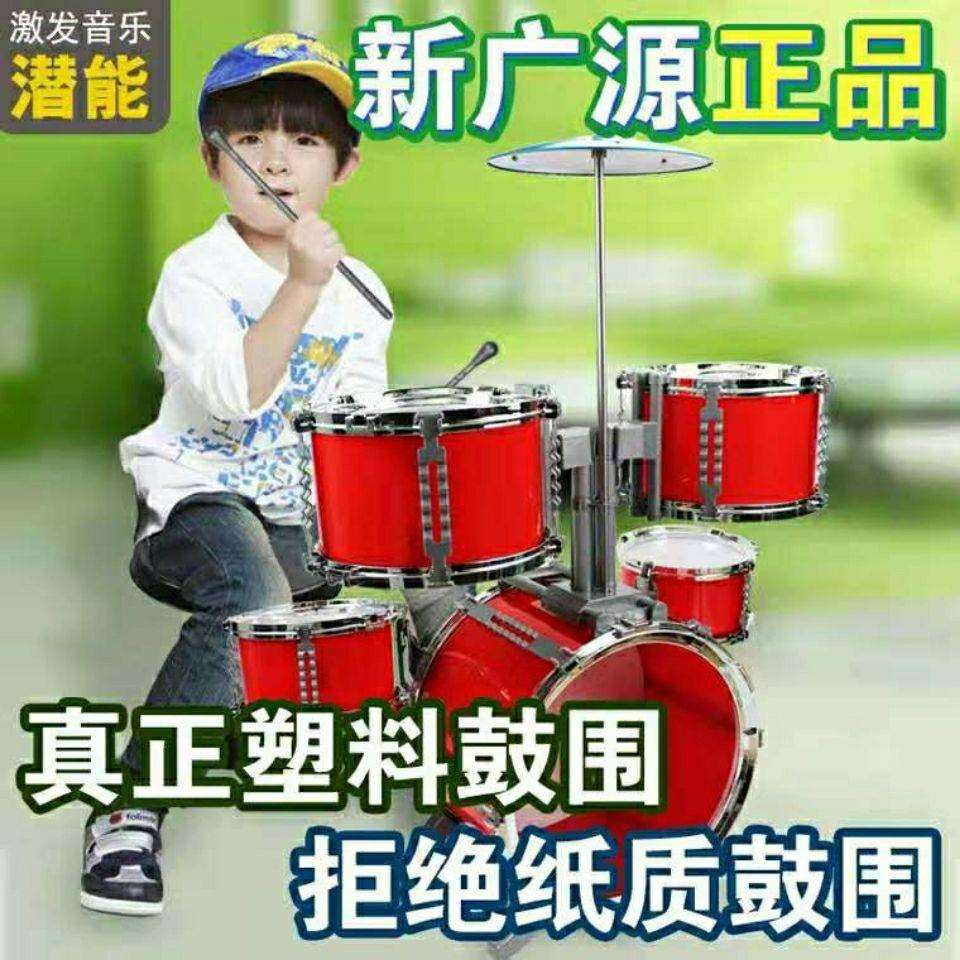 超大号儿童架子鼓玩具爵士鼓音乐1器玩具初学者练习玩具鼓3到14岁