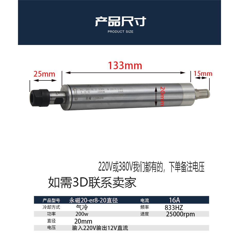 ll0.07KW-40直径 走心机主轴 雕刻机高速电主轴电机 永磁微型主轴