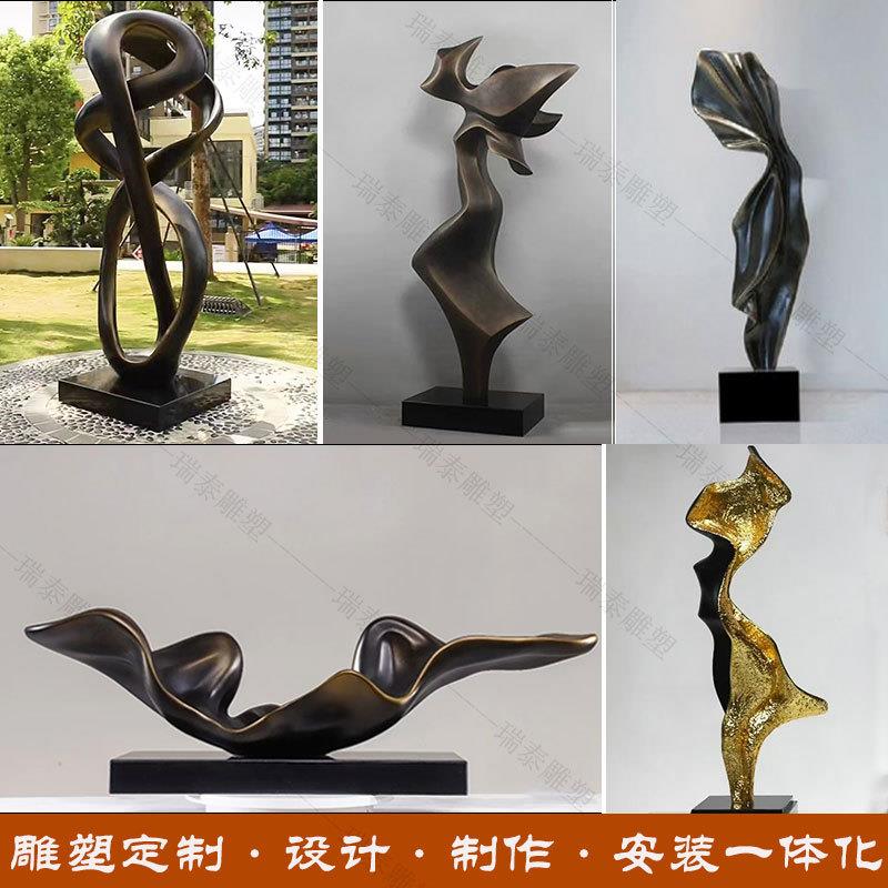 不锈钢玻璃抽象创意圆环飘带跳舞雕塑酒店大堂示范区落地装饰摆件