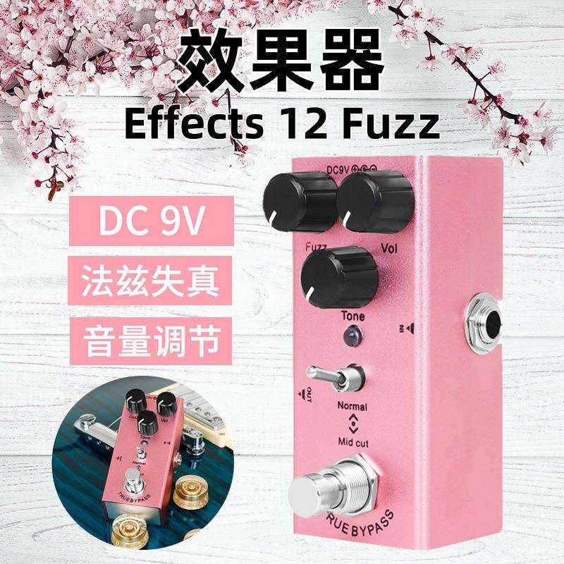单吉他单块效果器卓乐电吉他合唱压缩均衡降噪延迟过载重金属失真