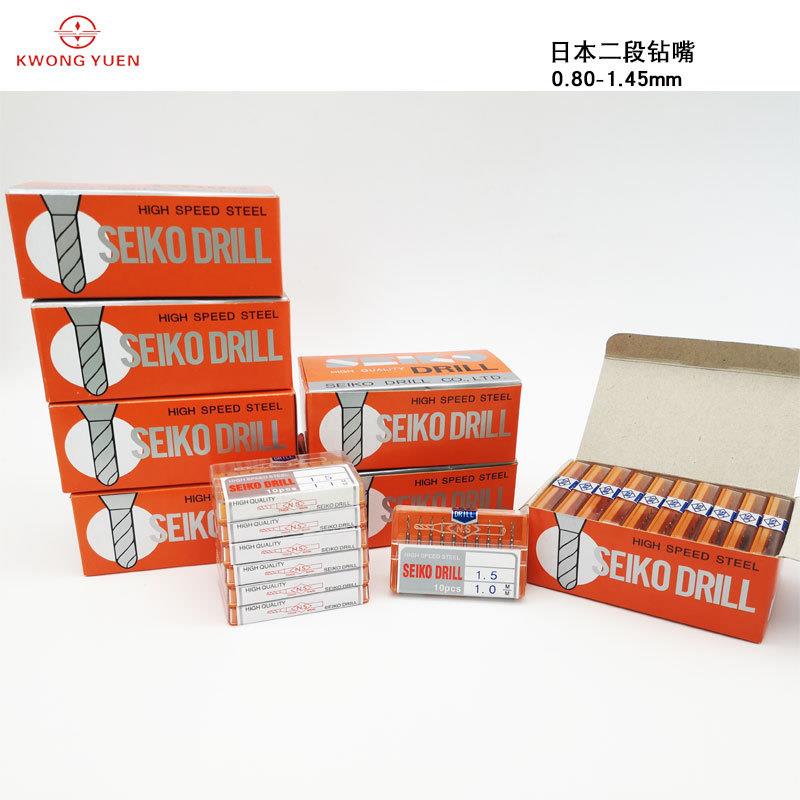 直销钟表模具二段钻头 小径钻嘴 五金钻孔专用钻 精柄钻头