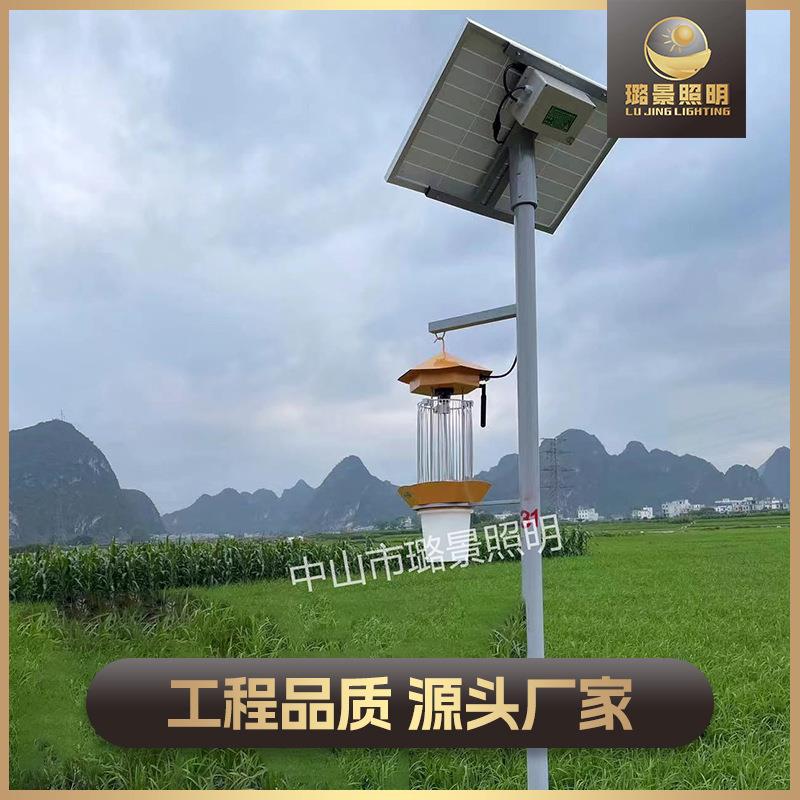 太阳能杀虫灯农用风吸式灭虫灯户外防水果园捕虫灯光控水稻杀虫灯