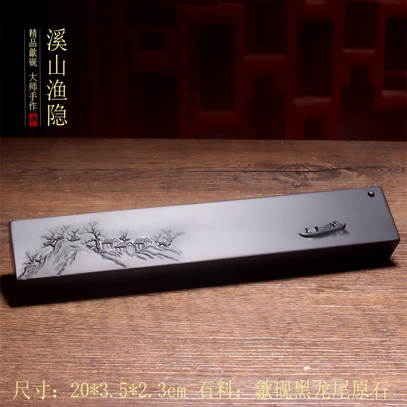 歙砚原石砚台大小茶盘干泡台壶承家用简约中式复古镇纸镇尺
