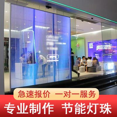 P3.91-7.82LED透明屏室内酒吧广告透光商场玻璃橱窗广告栅栏冰屏